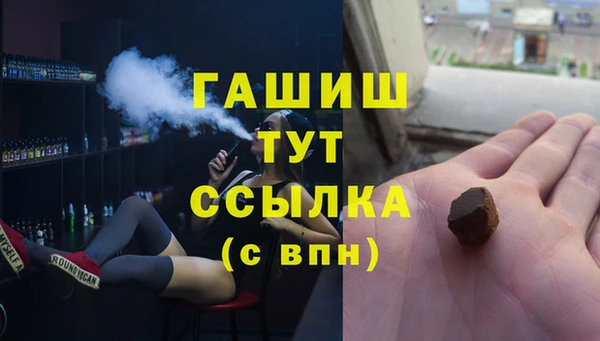 стаф Вязники