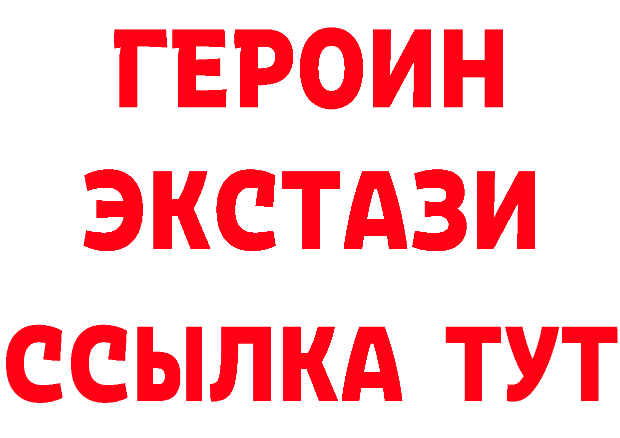 Бутират оксибутират зеркало мориарти МЕГА Абаза